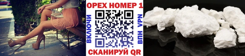 Купить наркотики Дегтярск КОКАИН  Амфетамин  Меф 