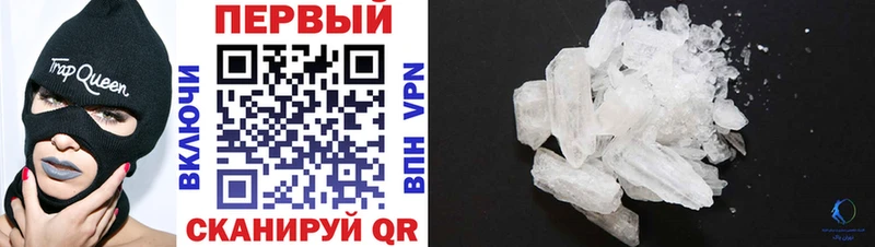 АМФЕТАМИН 98%  закладки  mega ссылки  Дегтярск 