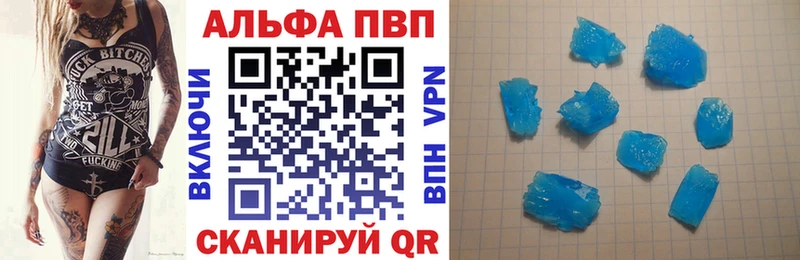 магазин продажи Дегтярск даркнет какой сайт APVP VHQ