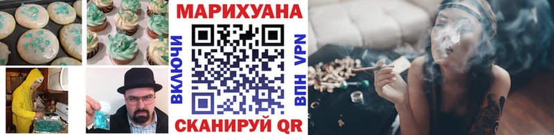 как найти   Дегтярск  Печенье с ТГК конопля 