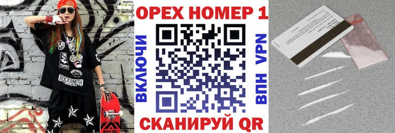 хочу   Дегтярск  COCAIN 97% 