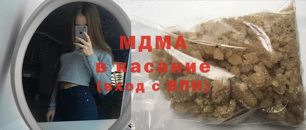 mdpv Алексеевка