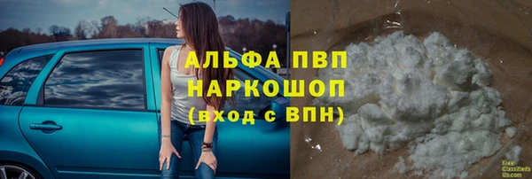 mdpv Алексеевка