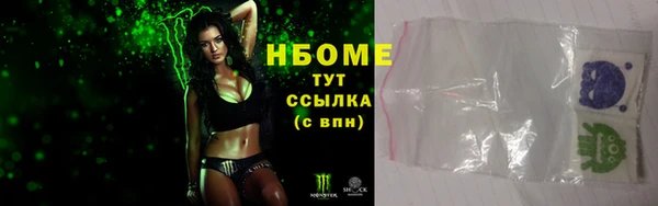 mdpv Алексеевка