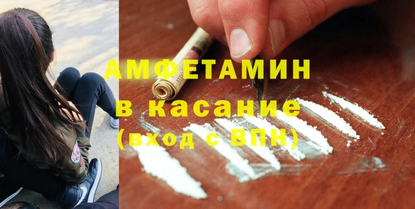 mdpv Алексеевка