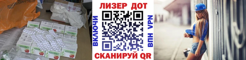 LSD-25 экстази ecstasy  где можно купить наркотик  Дегтярск 
