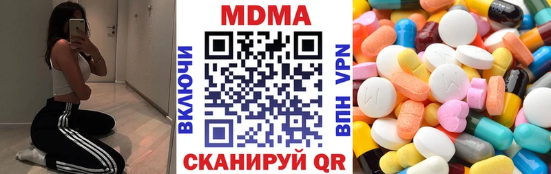 МДМА crystal  мега как войти  Дегтярск 