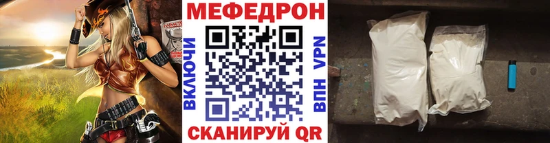 ОМГ ОМГ   Дегтярск  Меф мука 