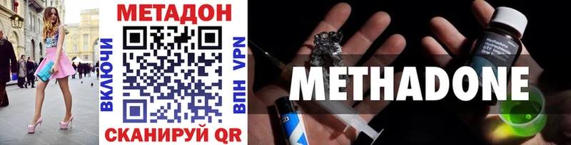 mega как войти  Дегтярск  Метадон methadone  что такое наркотик 