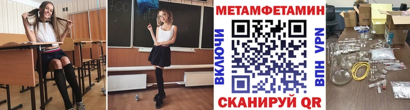 МЕТАМФЕТАМИН пудра  цены наркотик  Дегтярск 