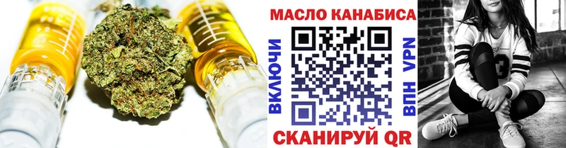 ТГК жижа  Дегтярск 