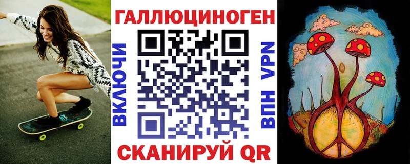 Галлюциногенные грибы MAGIC MUSHROOMS  Дегтярск 