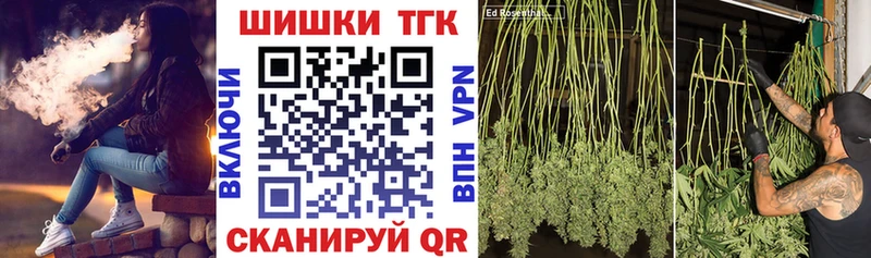 МАРИХУАНА семена  Дегтярск 